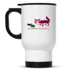 Кружка-термос