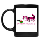 Кружка цветная UV-DTF