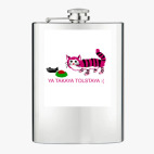 Фляжка стальная