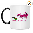 Кружка-хамелеон