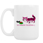 Кружка 420 мл