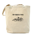 Холщовая сумка