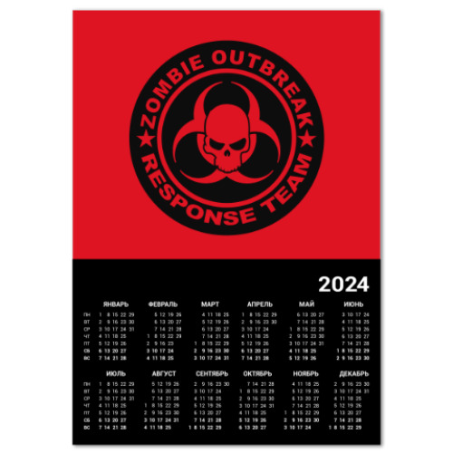 Календарь Zombie outbreak response team