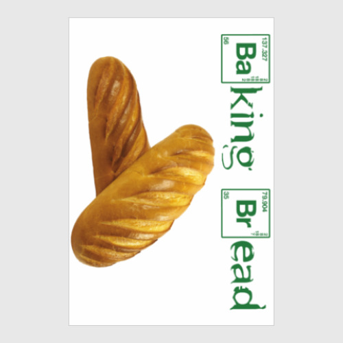 Постер Baking Bread