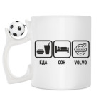 Кружка с футбольным мячиком