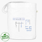 Сумка шоппер