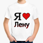 Детская футболка