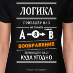 Цитата Альберта Эйнштейна