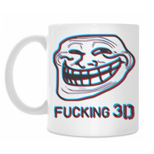 Кружка с принтом TrollFace 3D