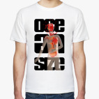 oceansize