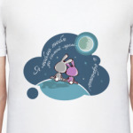 для влюбленных