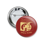 Значок 37 мм ГБОУ Школа № 2001 Москвы