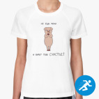 Женская спортивная футболка