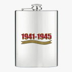 Фляжка стальная