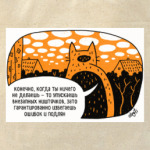 монокомикс