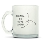 Кружка матовая