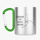 Кружка с карабином