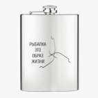 Фляжка стальная