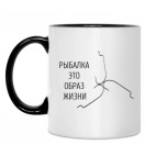 Кружка двухцветная