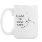 Кружка 420 мл