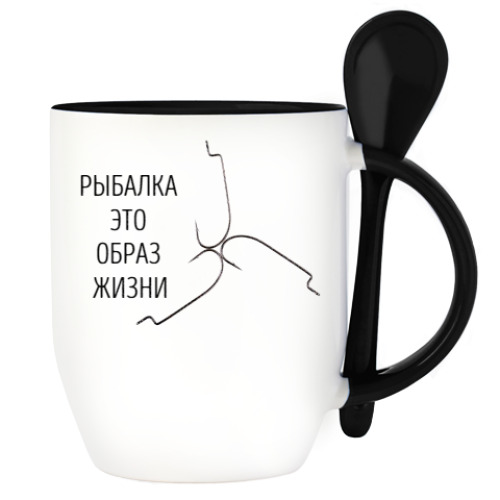 Кружка с ложкой с принтом Рыбалка - это образ жизни