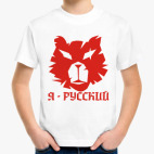 Детская футболка
