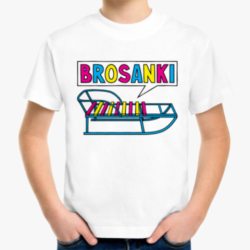 Детская футболка Brosanki