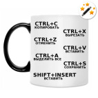 Кружка-хамелеон