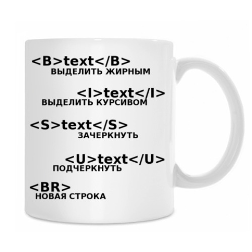 Кружка с принтом Для главреда