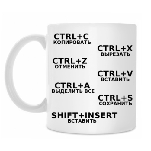 Кружка с принтом Для главреда