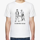 Из хорошей семьи