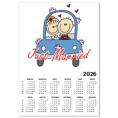 Календарь с принтом JM