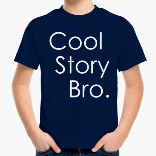 Детская футболка Cool Story Bro