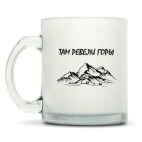 Кружка матовая