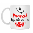 Кружка 330 мл