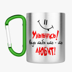 Кружка с карабином