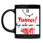 Кружка цветная UV-DTF