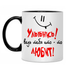 Кружка двухцветная