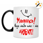 Кружка-хамелеон