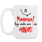 Кружка 420 мл