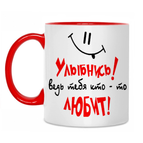 Кружка с принтом Улыбнись!