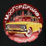МосГорДрайв