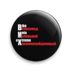 Велосипед Маленький Хромомолибденовый