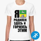 Женская спортивная футболка