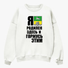 Свитшот оверсайз