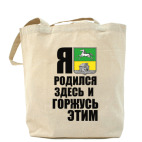 Холщовая сумка