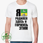 Мужская футболка органик