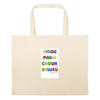 Большая сумка шоппер