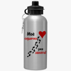 Спортивная бутылка