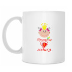 Кружка 330 мл